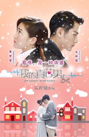 Дорама Мой парень робот онлайн