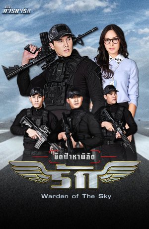 Дорама Координаты любви онлайн