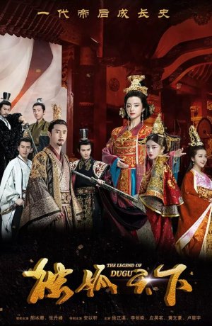 Дорама Легенда о Дугу онлайн