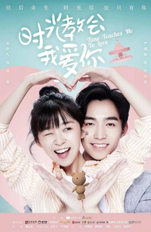 Дорама Время учит меня любить онлайн