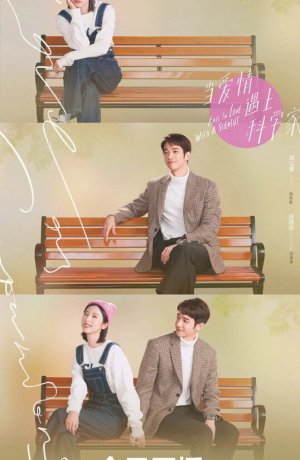 Дорама Влюбиться в учёного онлайн