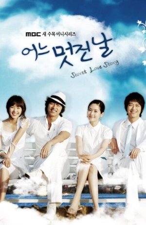 Дорама Один прекрасный день онлайн