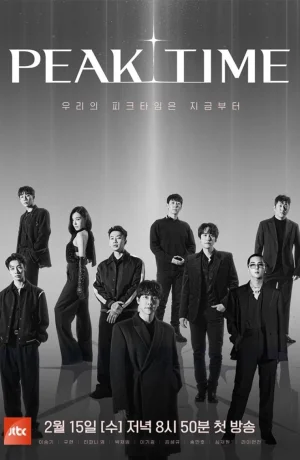 Дорама Звёздный час онлайн