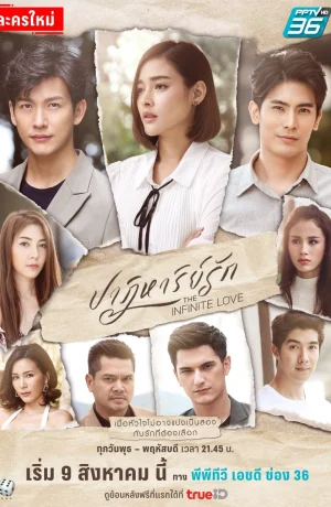 Дорама Чудо любви онлайн