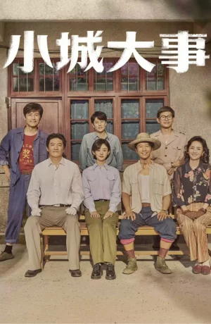 Дорама Градостроители онлайн