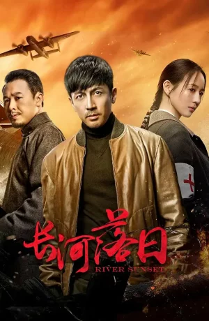 Дорама Закат над рекой онлайн